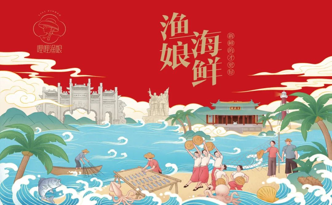 三沙海鲜产品包装要好看更要卖货